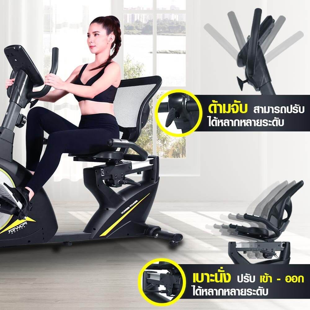 จักรยานเอนปั่น Power Reform รุ่น Beach Bench R-700